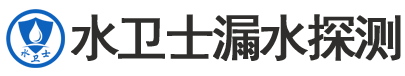 即墨区暗管漏水检测